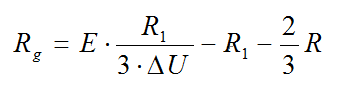 發(fā)電機轉(zhuǎn)子接地保護 發(fā)電機轉(zhuǎn)子接地保護