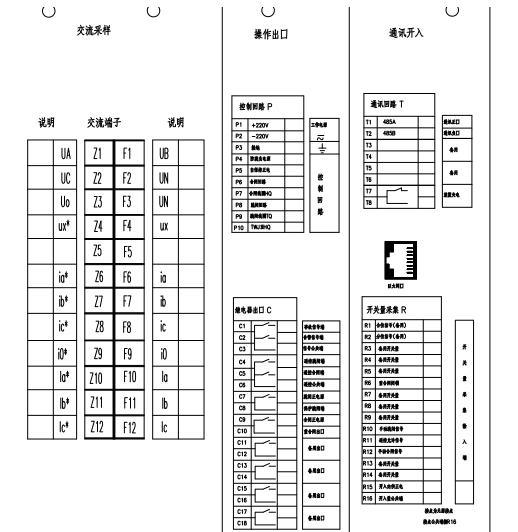 http://www.lnits.com.cn/