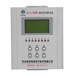 9561電容器保護(hù)測(cè)控裝置